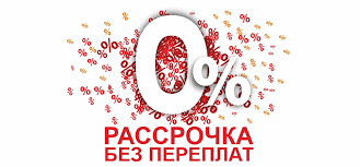 Теплицы, беседки, летние души в рассрочку от компании